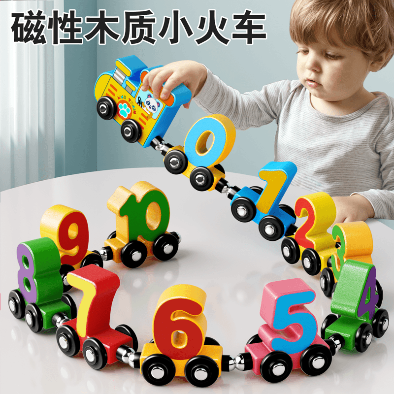 【益智早教】磁性数字小火车儿童磁力拼装积木益智玩具数字运算认知