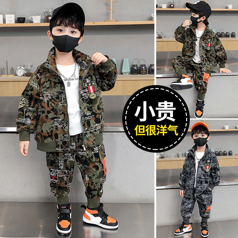 【2024春秋款】儿童迷彩服两件套中大童运动套装韩版洋气休闲科学