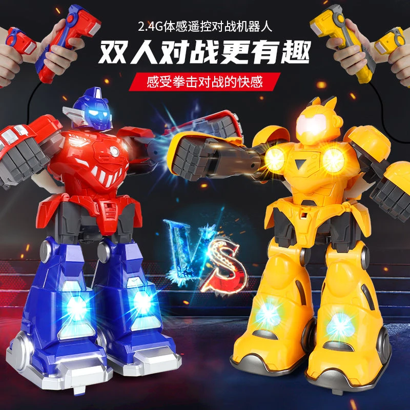 【新款智能体感对战机器人】格斗对战双人拳击对打亲子互动智能玩具
