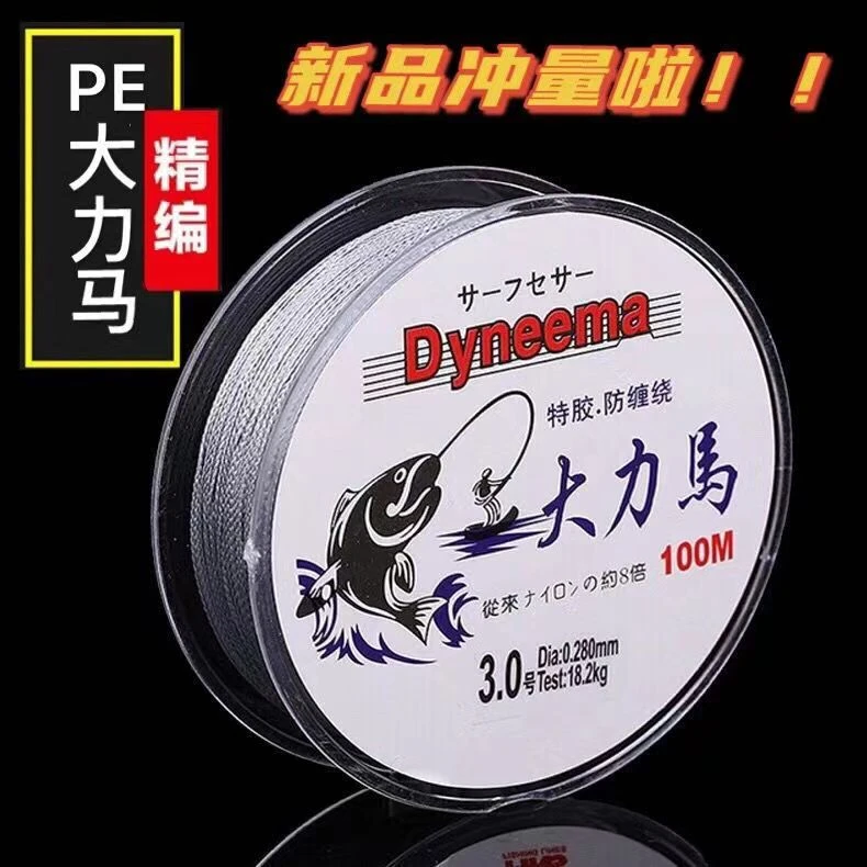 大力马PE线4编胶主线100米路亚线