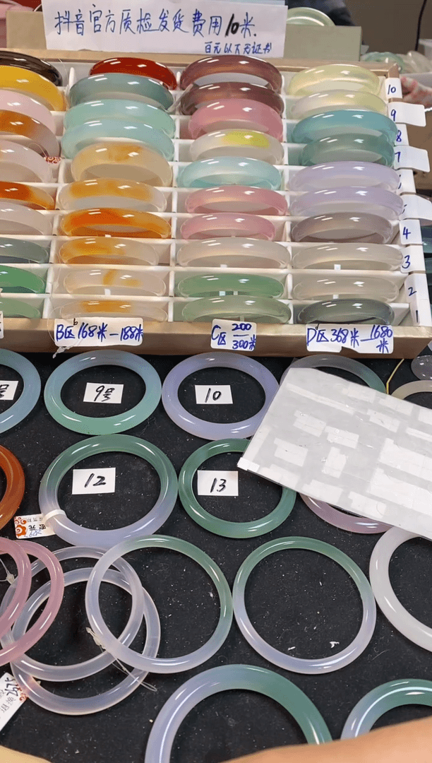 【闪购商品】玛瑙/玉髓手镯未镶嵌441