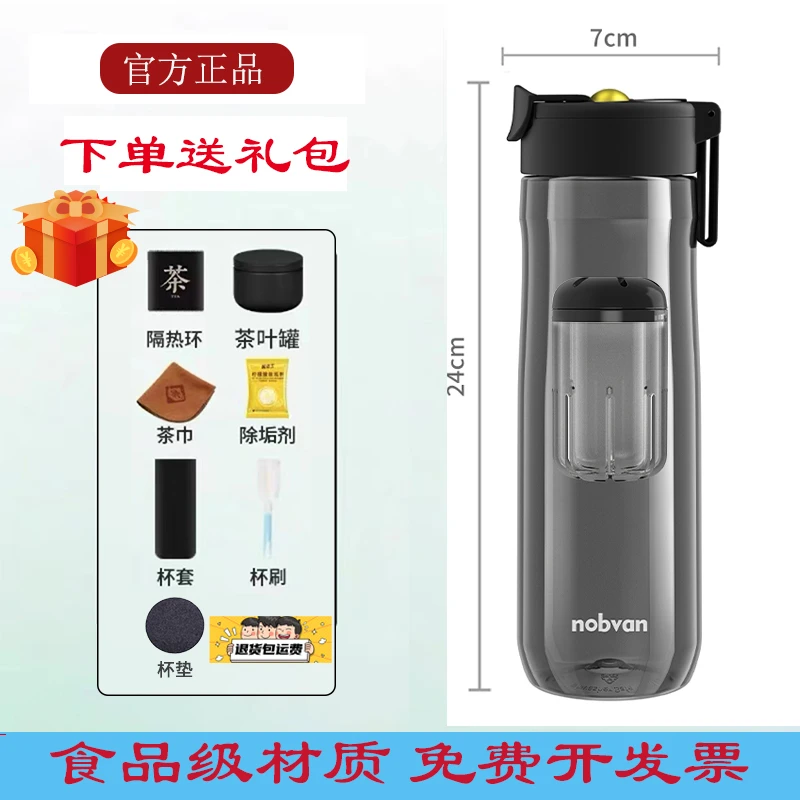 ROBOFUN/诺百纷磁泡茶水杯大容量双层磁弹杯手冲直饮便携式净水