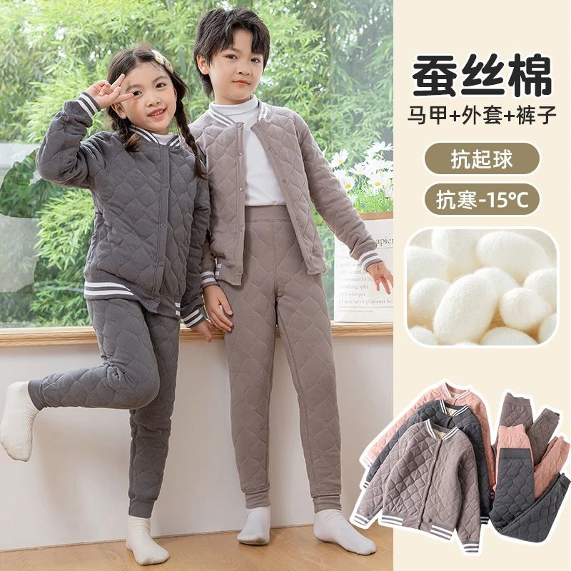 儿童内胆棉服冬季新款保暖校服神器男童女童大童内穿棉服学生套装