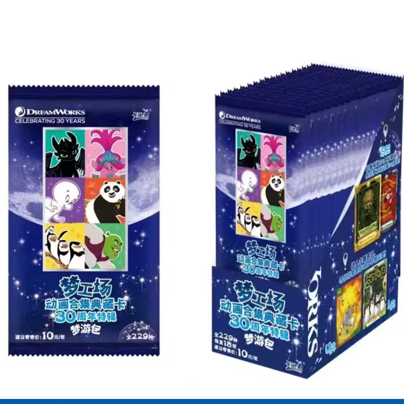 卡游【梦工厂动画合集典藏卡】30周年特辑小马宝莉正版卡牌