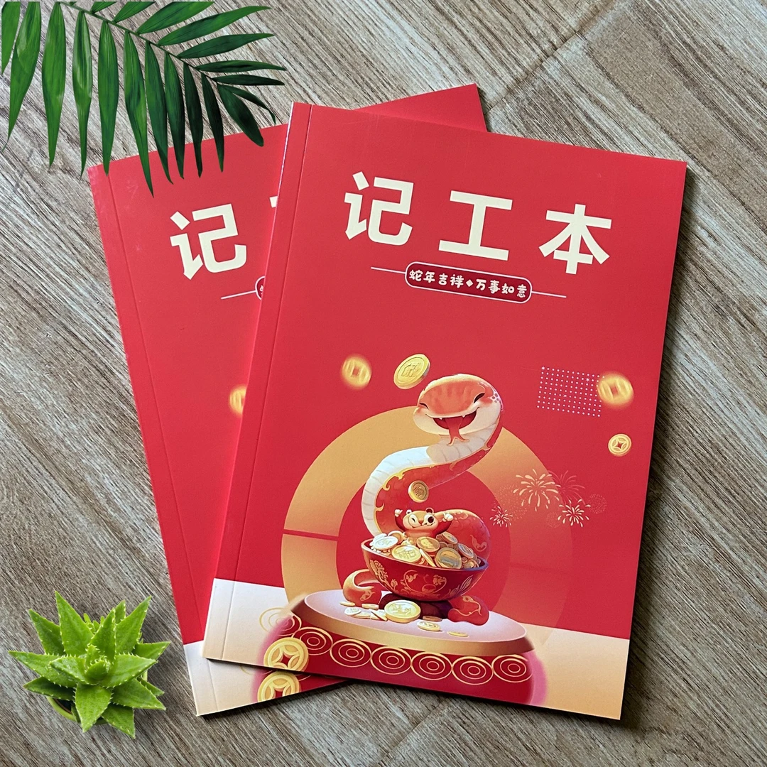 2025记工本考勤本临时工个人31天工时记工薄建筑工人工地出勤登记