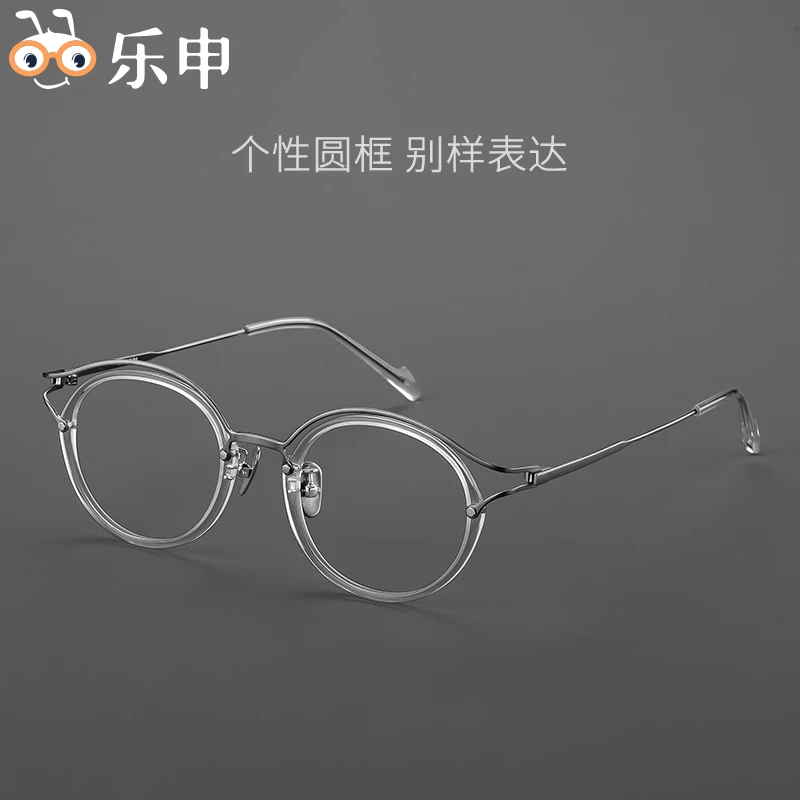 纯钛近视眼镜男手工圆框眼镜框可配度数眼镜架