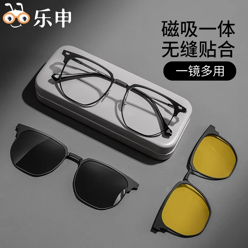 纯钛超轻磁吸眼镜框三合一男半框近视可配度数网上配镜