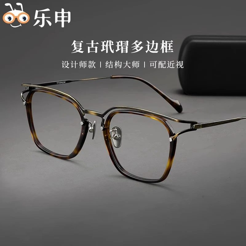 复古玳瑁色高端设计师近视眼镜框男可配度数镜架