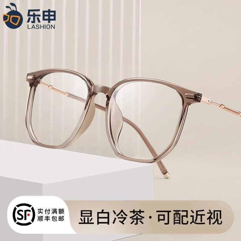 冷茶色近视眼镜女显脸小网上可配度数素颜显白防蓝光01250