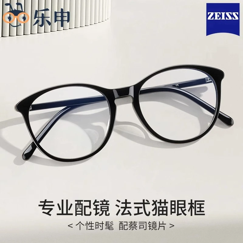 乐申小香黑色圆框近视眼镜女可配度数法式猫眼素颜板材框YX8032