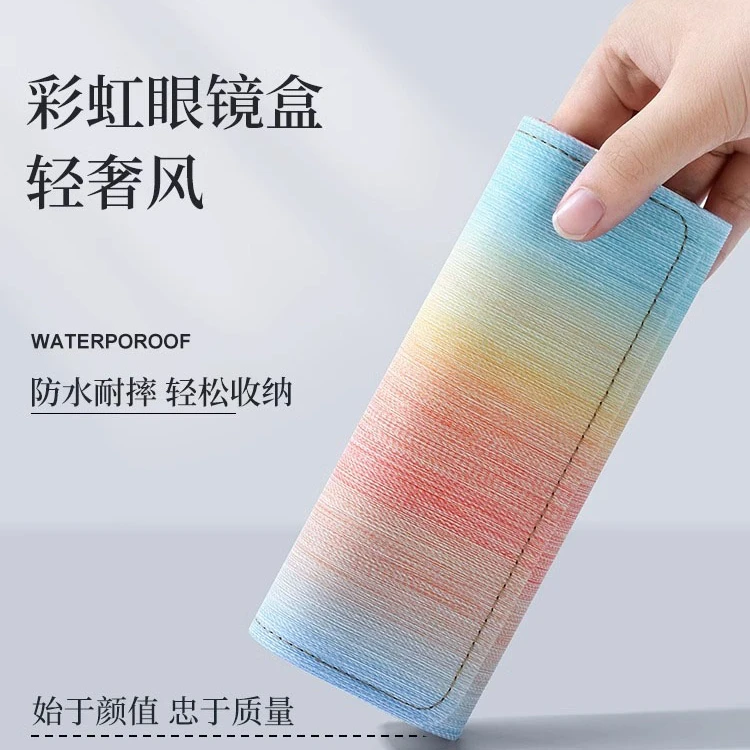 2024新款眼镜盒女高级感便携抗压近视男太阳眼睛墨镜防压收纳盒子