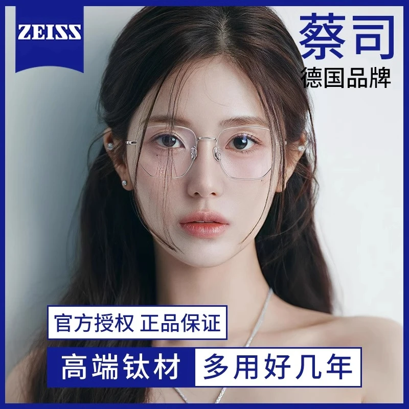 网上配近视眼镜框女可配度数纯钛金属银色方框眼睛923245