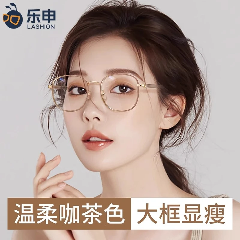 超轻奶茶色近视眼镜框女可配度数防蓝光圆框咖色眼睛01076