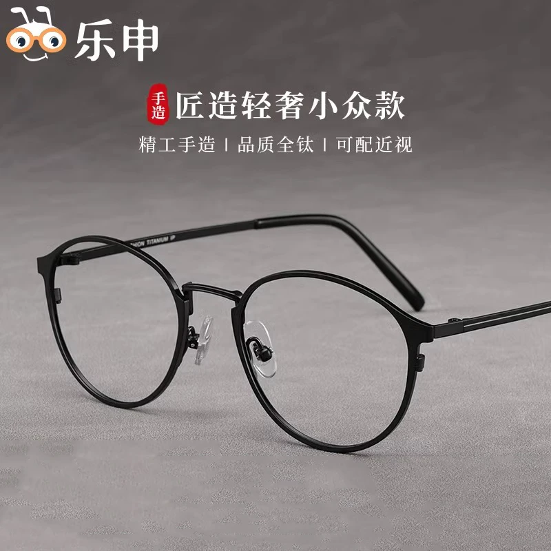 日系复古圆框设计师镜框男款可配度数纯钛黑框眼睛架P7025