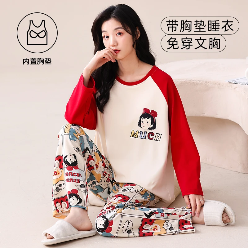 睡衣女春秋季带胸垫可外穿网红爆款长袖2023纯棉大码家居服套装