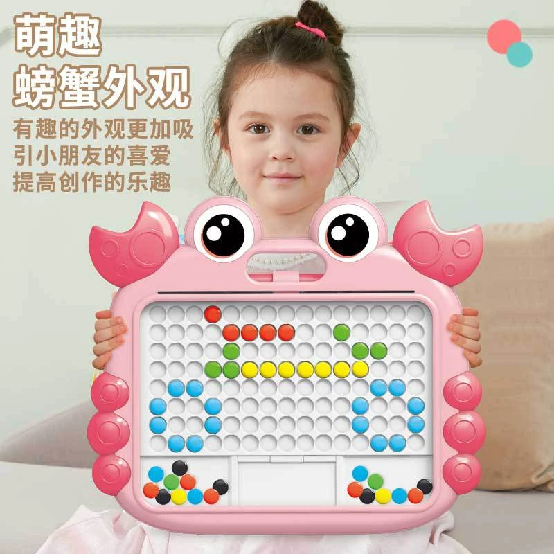 儿童卡通趣味螃蟹磁性运笔画板男孩益智早教桌面游戏玩具六一玩具