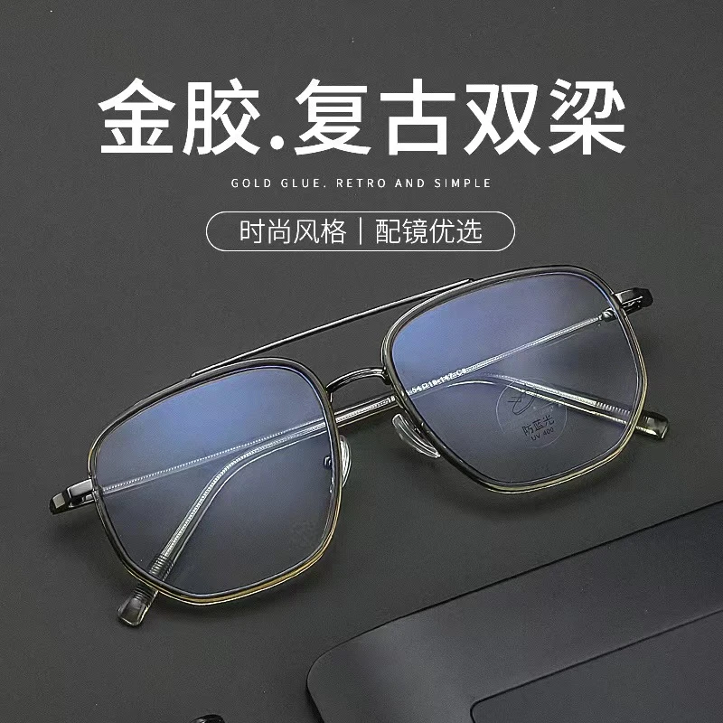 双梁复古大框网红明星男女同款可配防蓝光有度数近视眼镜架时尚潮