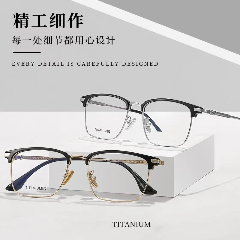 克罗心纯钛眼镜框男生网红同款防蓝光近视眼镜架超轻眉毛眉线半框