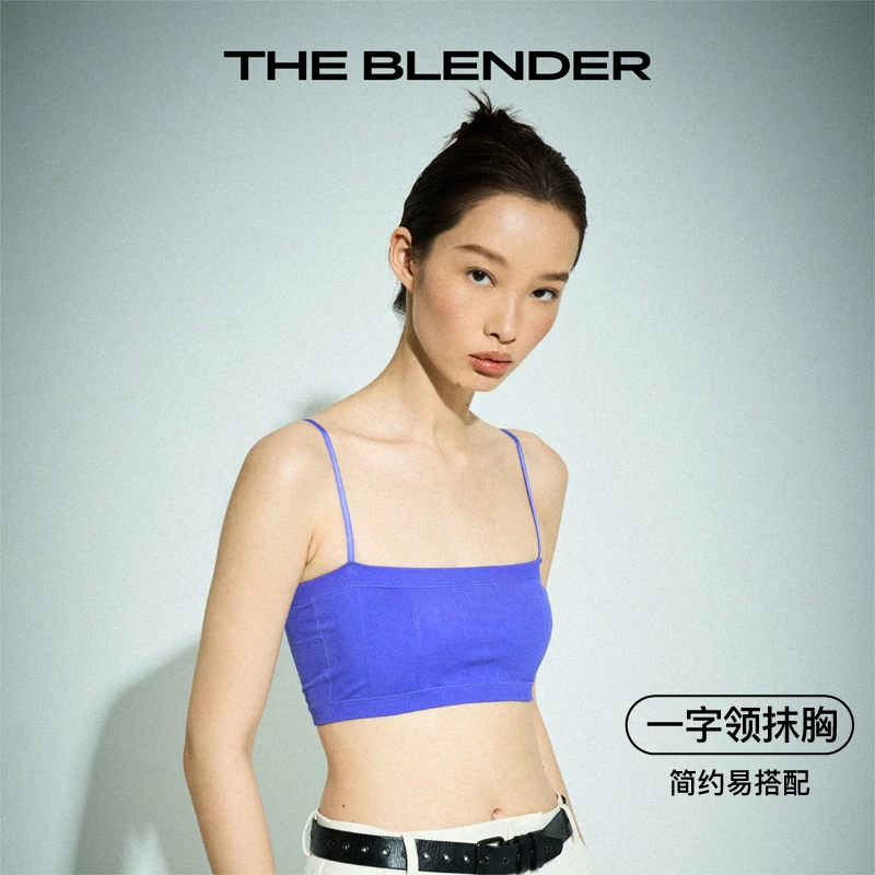 TheBlender抹胸文胸内衣吊带打底纯色舒适透气细肩带裹胸薄款无痕