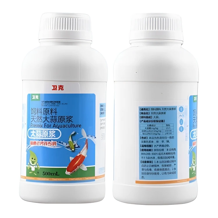 饲料添加大蒜素原浆 拌饲料用大蒜原浆。