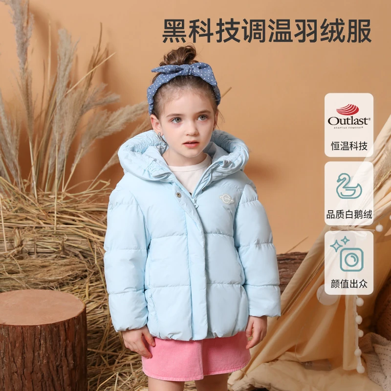 【自播专属】ibaby白鹅绒面包服恒温羽绒儿童保暖连帽加厚羽绒服