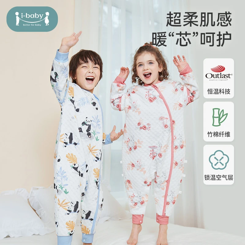 ibaby空气层薄款恒温分腿睡袋宝宝防踢被神器儿童睡衣新生儿超柔