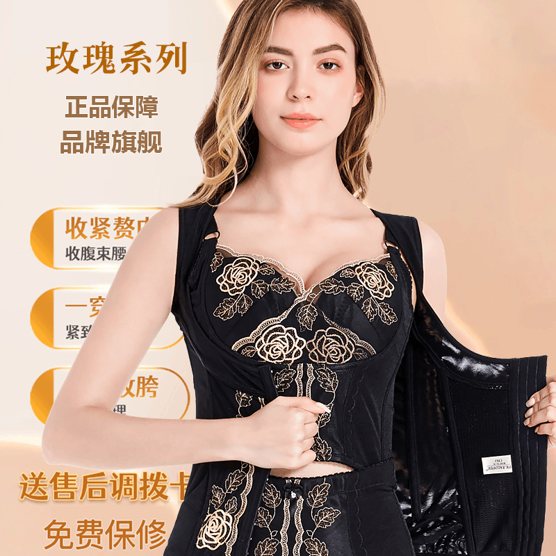 【背夹】夏季安提高端身材管理器正品高腰塑形塑身衣收腹女束身腰夹