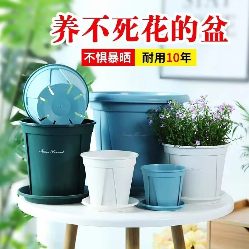 花盆塑料盆家用特大号花盆大全特价清仓加厚耐用青山盆控根加仑盆