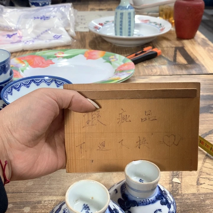 碟黑**林工艺品工艺哦工艺品