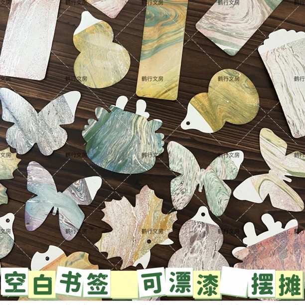 漂漆大漆创意空白diy异形书签女生流苏纸质手绘卡带学生涂鸦绘画