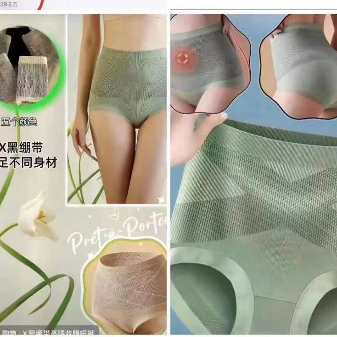 黑绷带轻塑裤收腹裤女士舒适（盒子偶有破损介意勿拍）