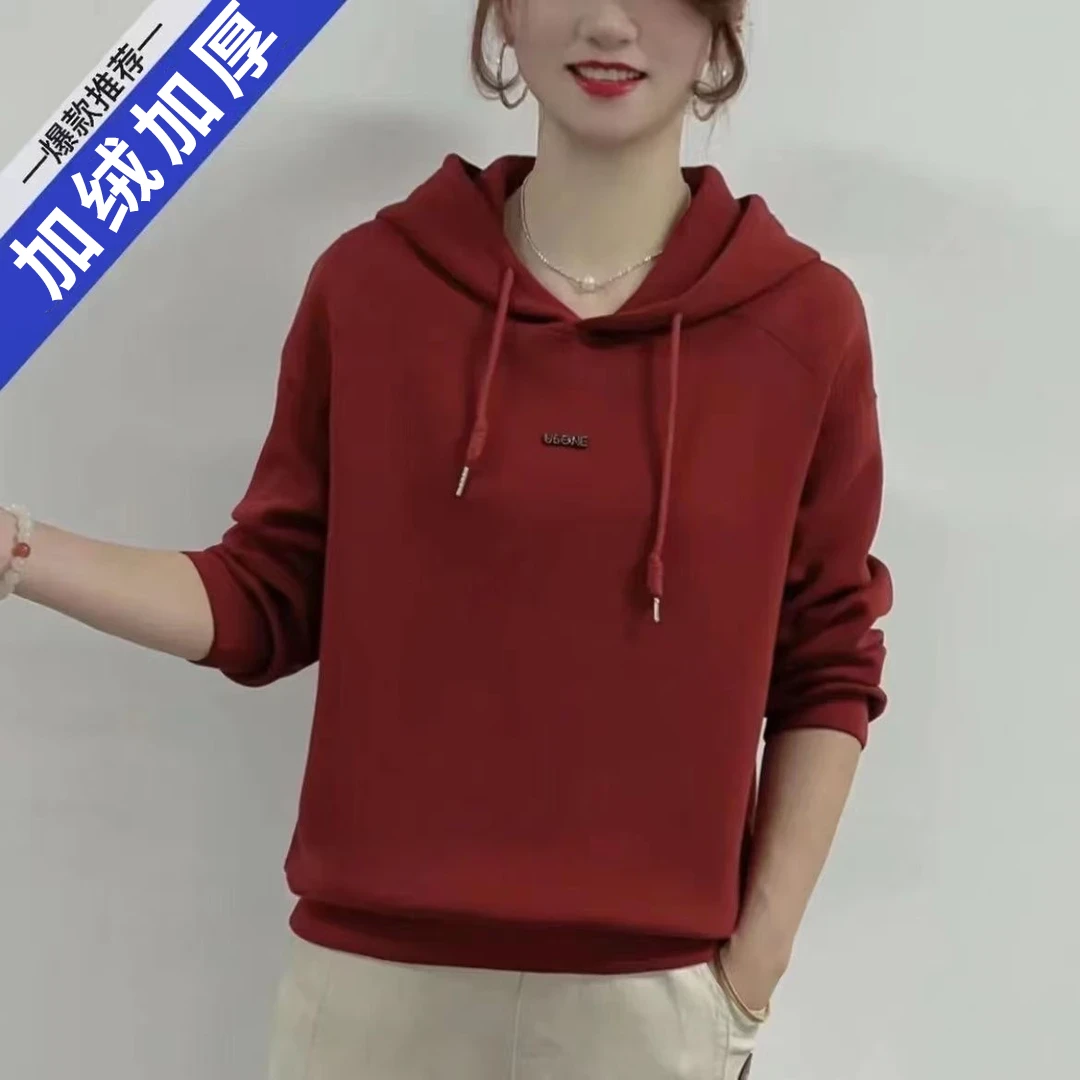 【560克加绒加厚】秋冬百搭时尚纯色连帽保暖宽松休闲运动长袖卫衣