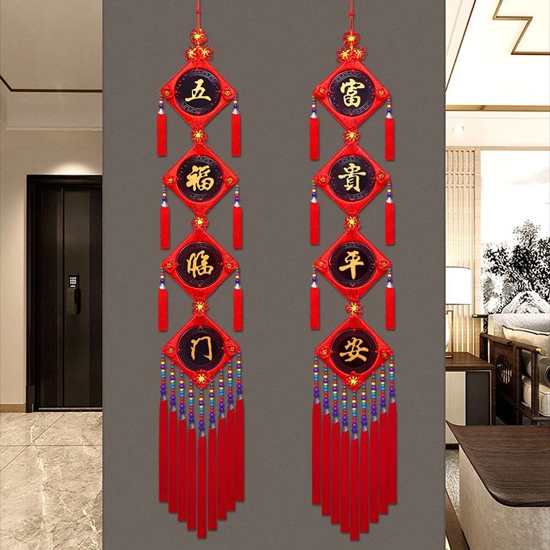 桃木对联桃木中国结民族风富贵中号挂件