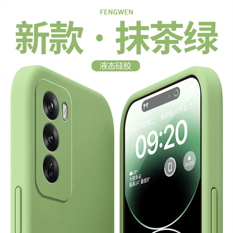 OPPOReno12手机壳超薄液态硅胶全包高档防摔保护套新款简约男女潮