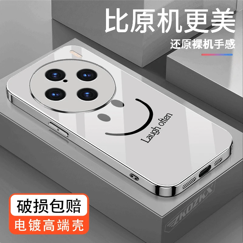 适用【vivox100SPro】手机壳笑脸电镀时尚镜头全包超薄高清玻璃壳潮