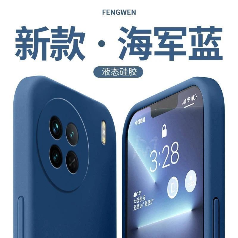 适用vivox90手机壳超薄液态硅胶全包高档新款防摔保护套简约纯色x
