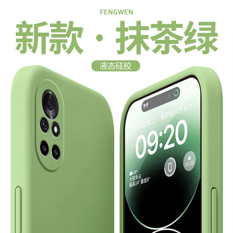 华为nova8手机壳超薄液态硅胶全包高档防摔保护套新款简约纯色潮n