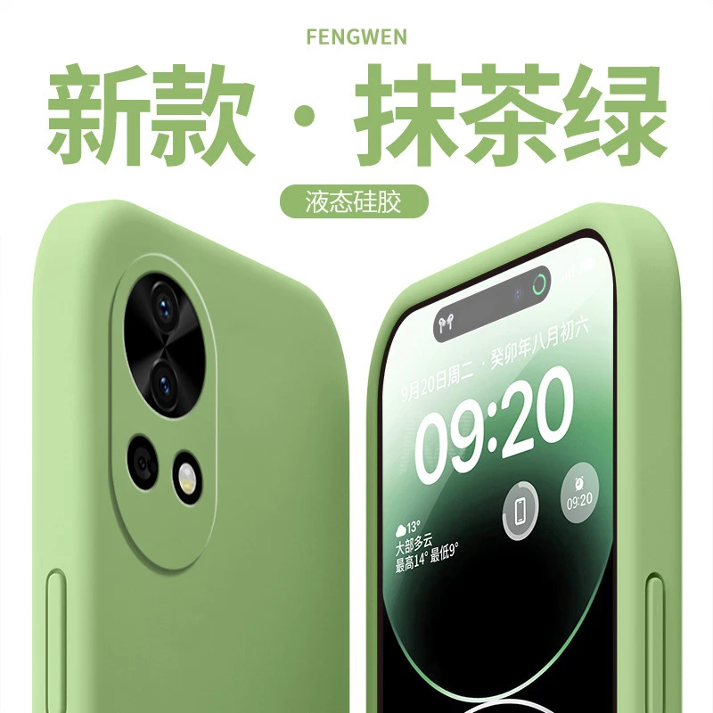 华为nova12手机壳超薄液态硅胶全包高档防摔保护套新款简约纯色潮