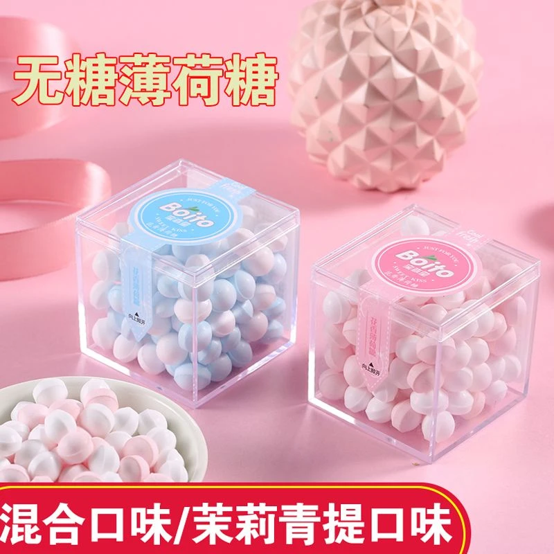 接吻糖玫瑰花香体糖果清凉口气持久清新约会吐息礼盒装无糖薄荷糖