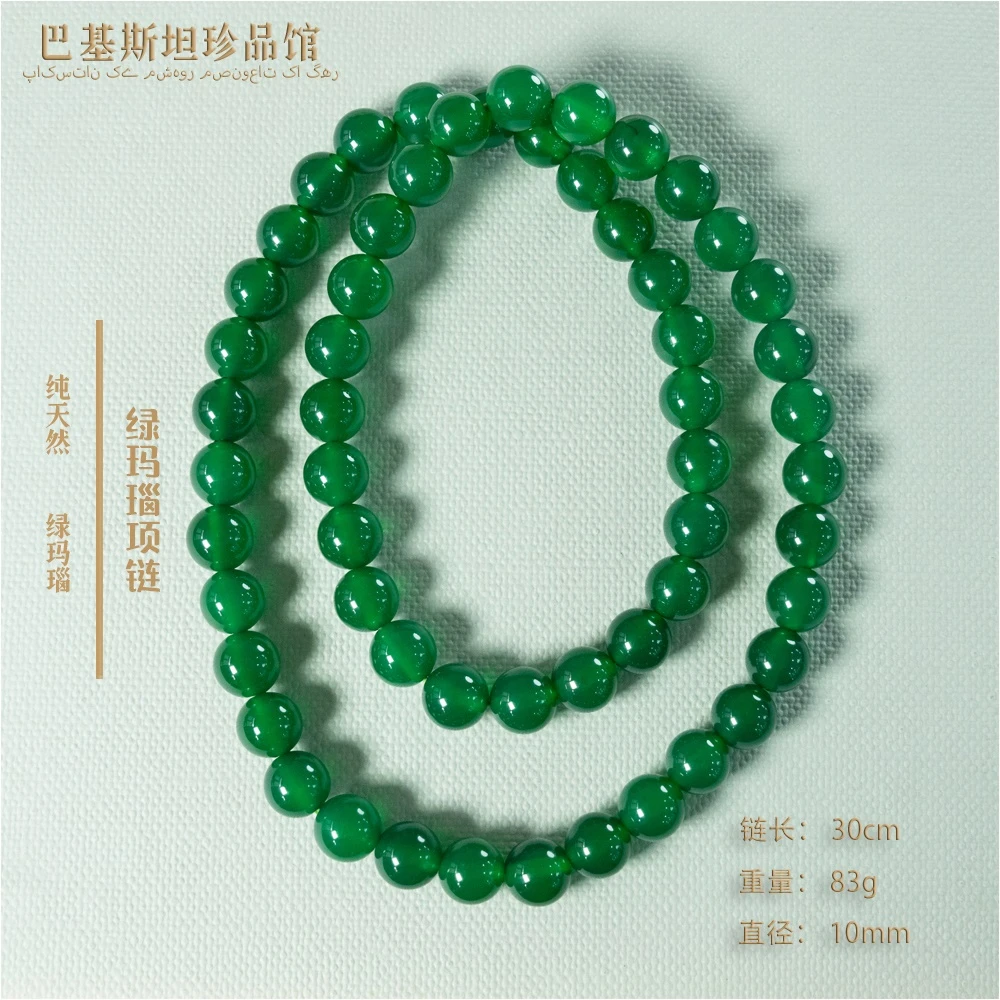 [顺丰包邮]天然绿玛瑙手串项链多圈珠串-多样性任发其一-MN049