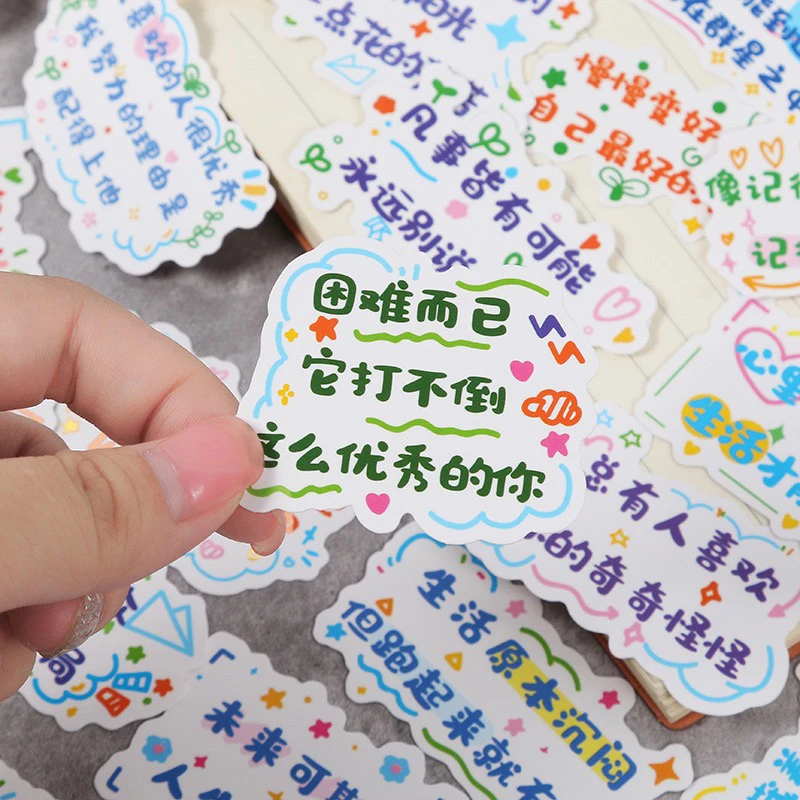 激励学习励志贴纸 文字贴防水励志 粘贴纸随手贴创意diy防水自粘