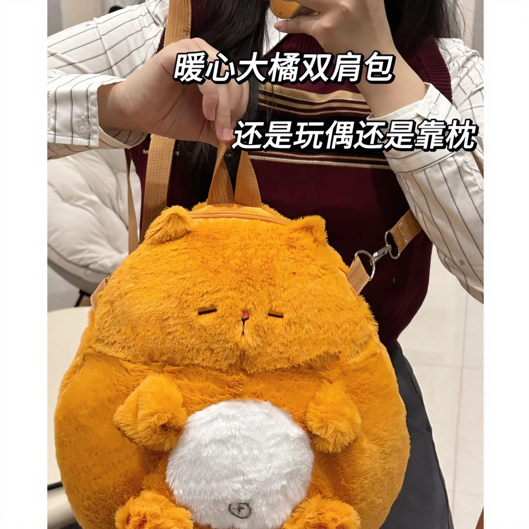 团团喵橘猫双肩包毛绒卡通可爱软萌jk洛丽塔大容量猫咪抱枕玩偶包