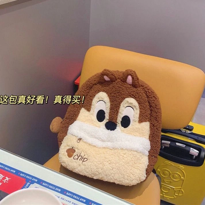 2023新款奇奇蒂蒂秋冬百搭大容量双肩包卡通毛绒学生书包背包潮包