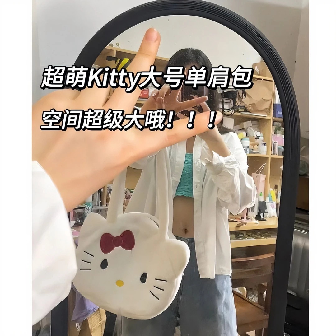 可爱hello kitty单肩包毛绒卡通大容量凯蒂猫甜美少女心日系ins包