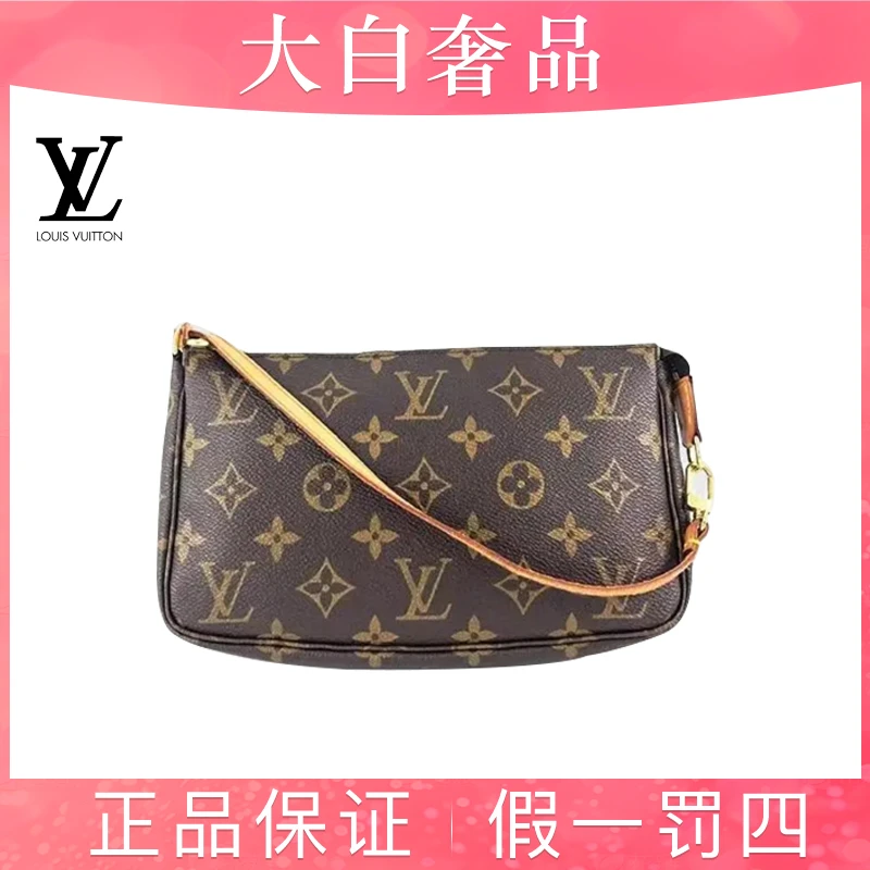 95新 LouisVuitton/路易威登 大麻将全原百搭经典斜跨包