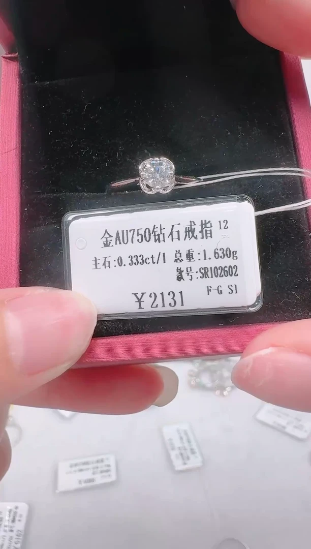 【闪购商品】钻石戒指/指环18K金镶嵌30分花苞XX