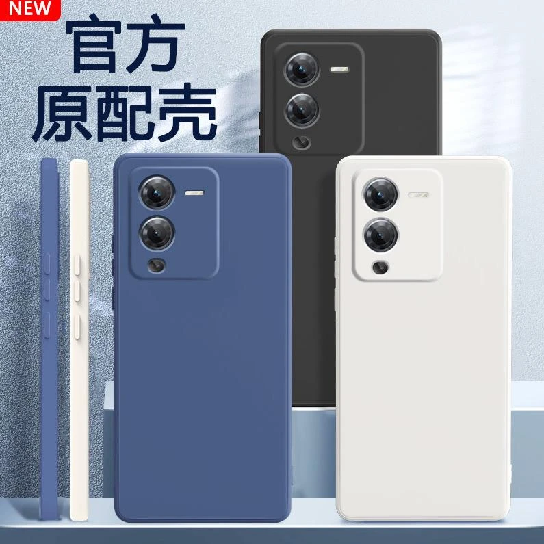 适用vivoS15手机壳新款直边vivoS15保护套简约全包液态硅胶软壳