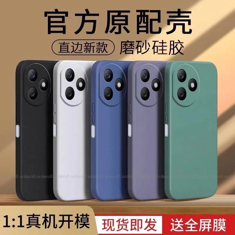 适用荣耀x50i+手机壳新款直边LLY-AN00保护套全包防摔X50i+硅胶软