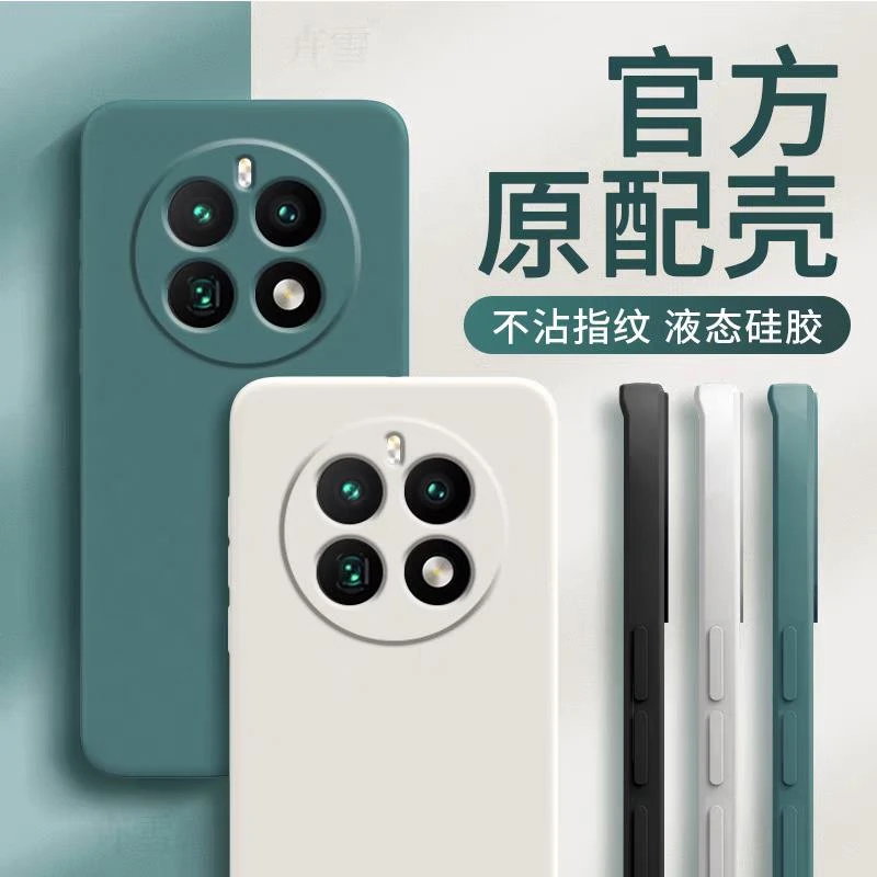适用于RealmeGT5PRO真我GT5Pro手机壳保护套新款男女全包防摔壳