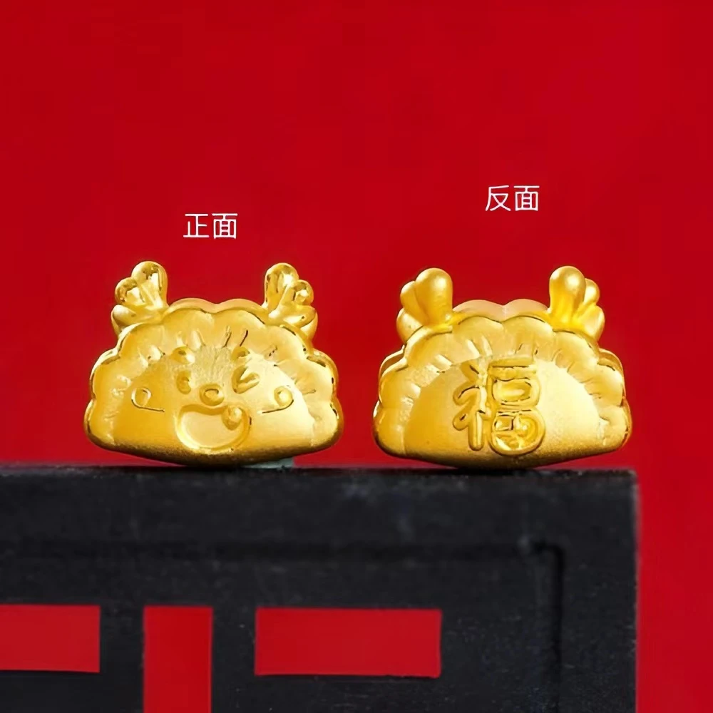 玉麓 足金999龙饺（定价）时尚轻奢百搭款